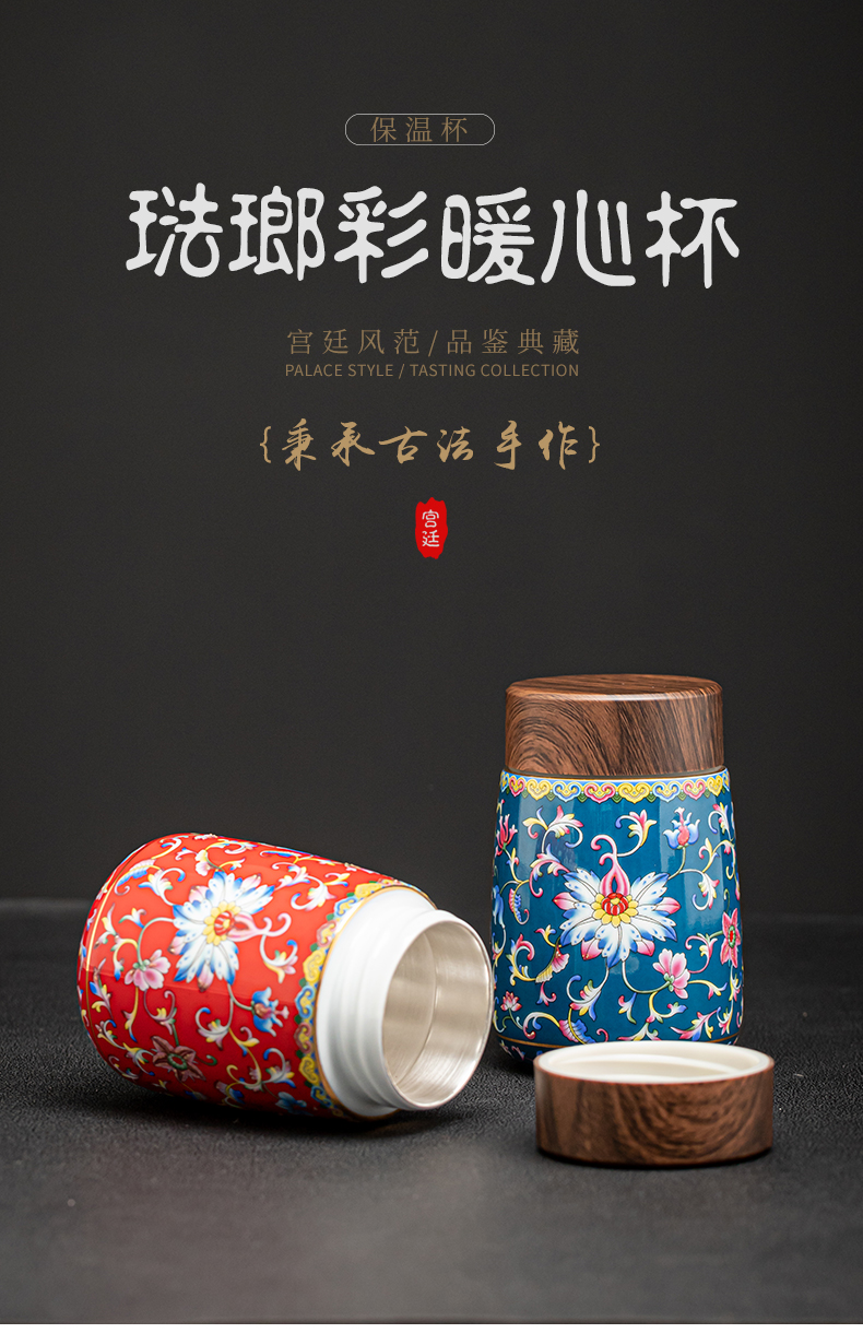 Colored enamel coppering. As silver court wind warm heart cup of jingdezhen ceramic tea cup silver cup vacuum cup warm hand