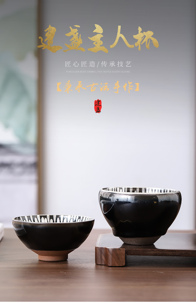 Jianyang sharply glaze coppering. As YinJian lamp that pure manual trace silver tea oil droplets flowers, iron tire ceramic tea cup tea cups