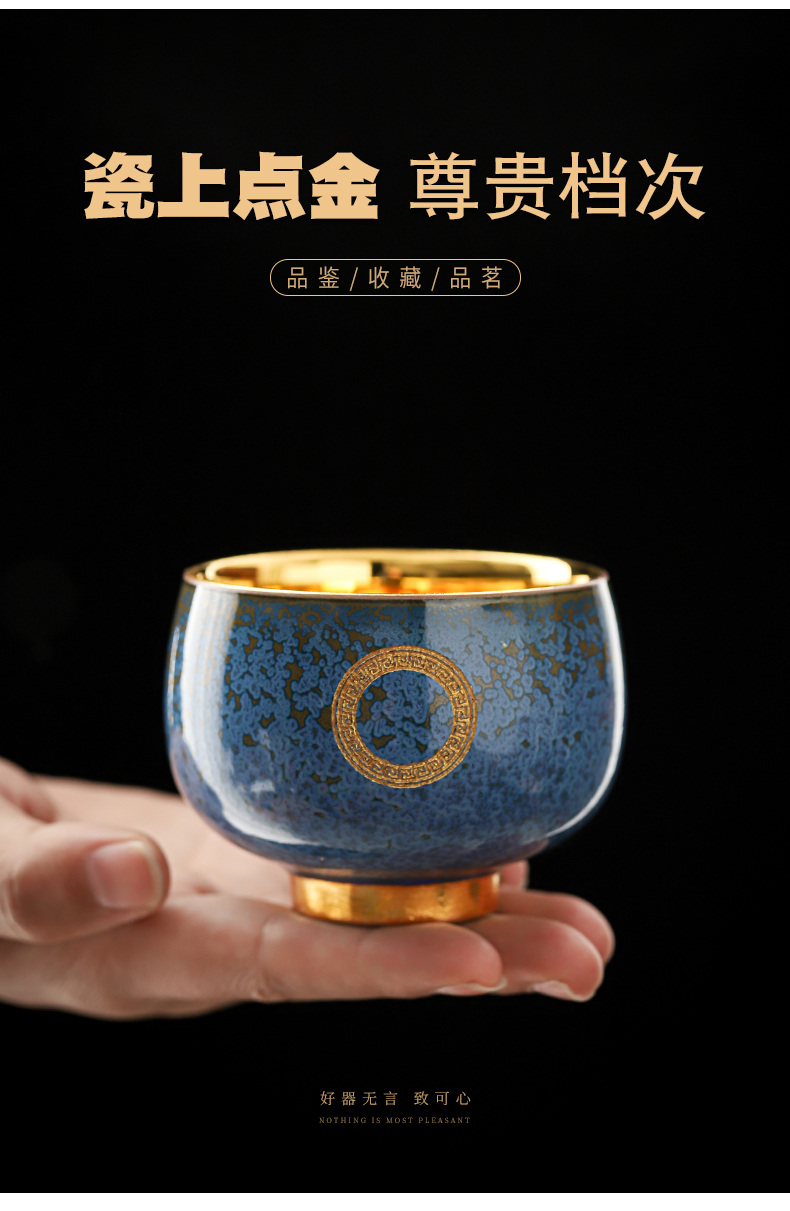 Temmoku up gold lamp that kung fu tea cup sample tea cup tea cup gold glass ceramic masters cup private ordering