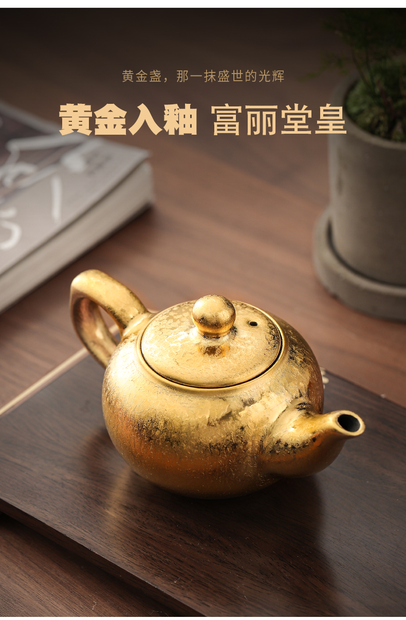 Gold teapot temmoku up built lamp that kung fu tea kettle checking ceramic teapot tea hand grasp pot