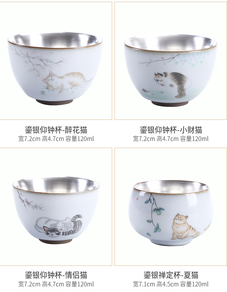 Tasted silver gilding on your up hand - made master cup sample tea cup of jingdezhen ceramic cat kung fu tea set silver cup tea cups