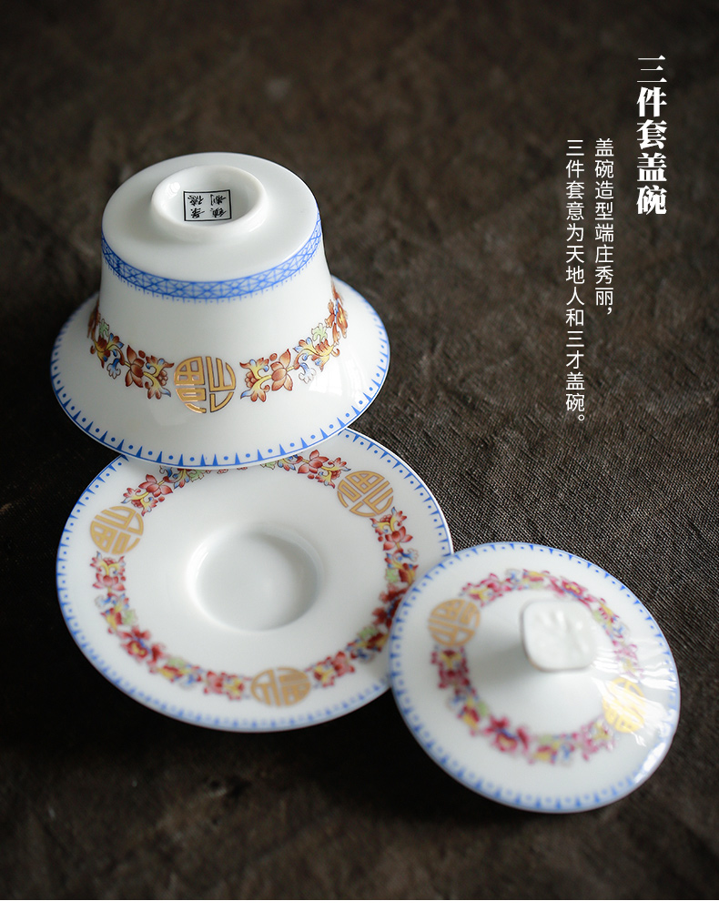 Kate colored enamel porcelain tea tureen jingdezhen ceramic bowl three tureen large single finger bowl of tea taking