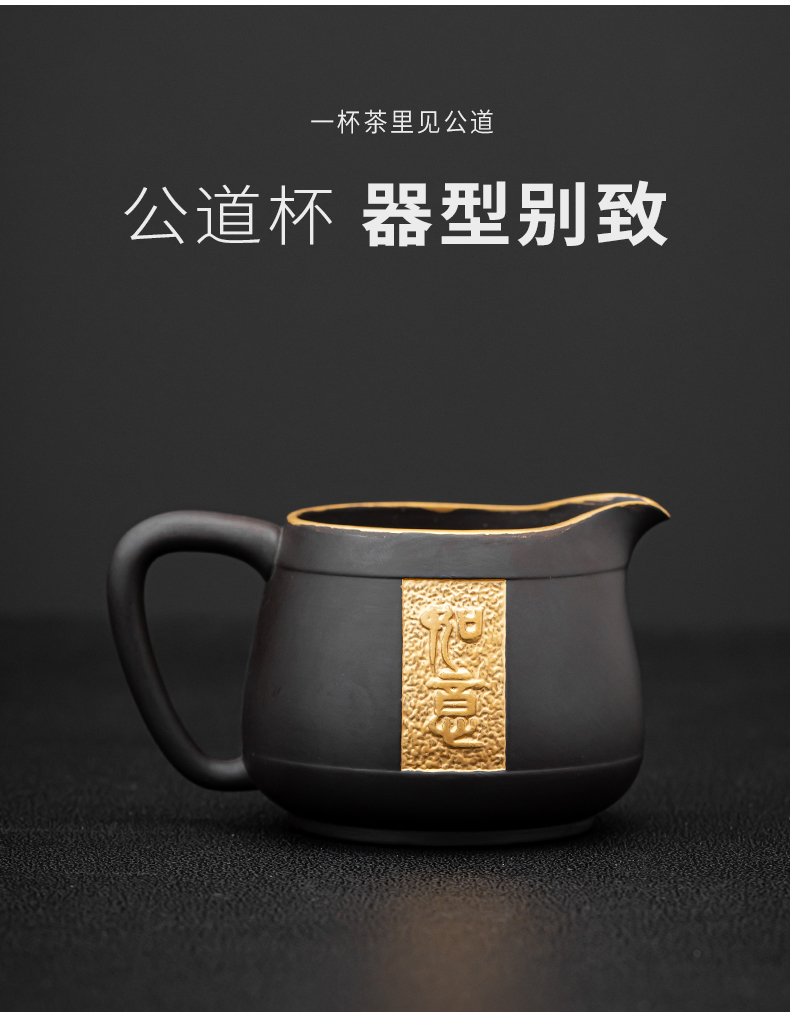 Ruyi violet arenaceous gold tea sets suit a complete set of kung fu tea set of violet arenaceous lid to use household utensils