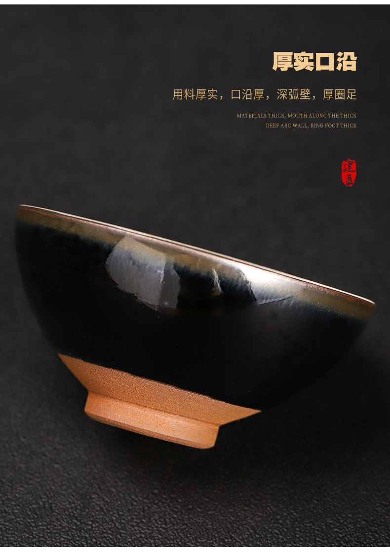 Jianyang sharply glaze coppering. As YinJian lamp that pure manual trace silver tea oil droplets flowers, iron tire ceramic tea cup tea cups