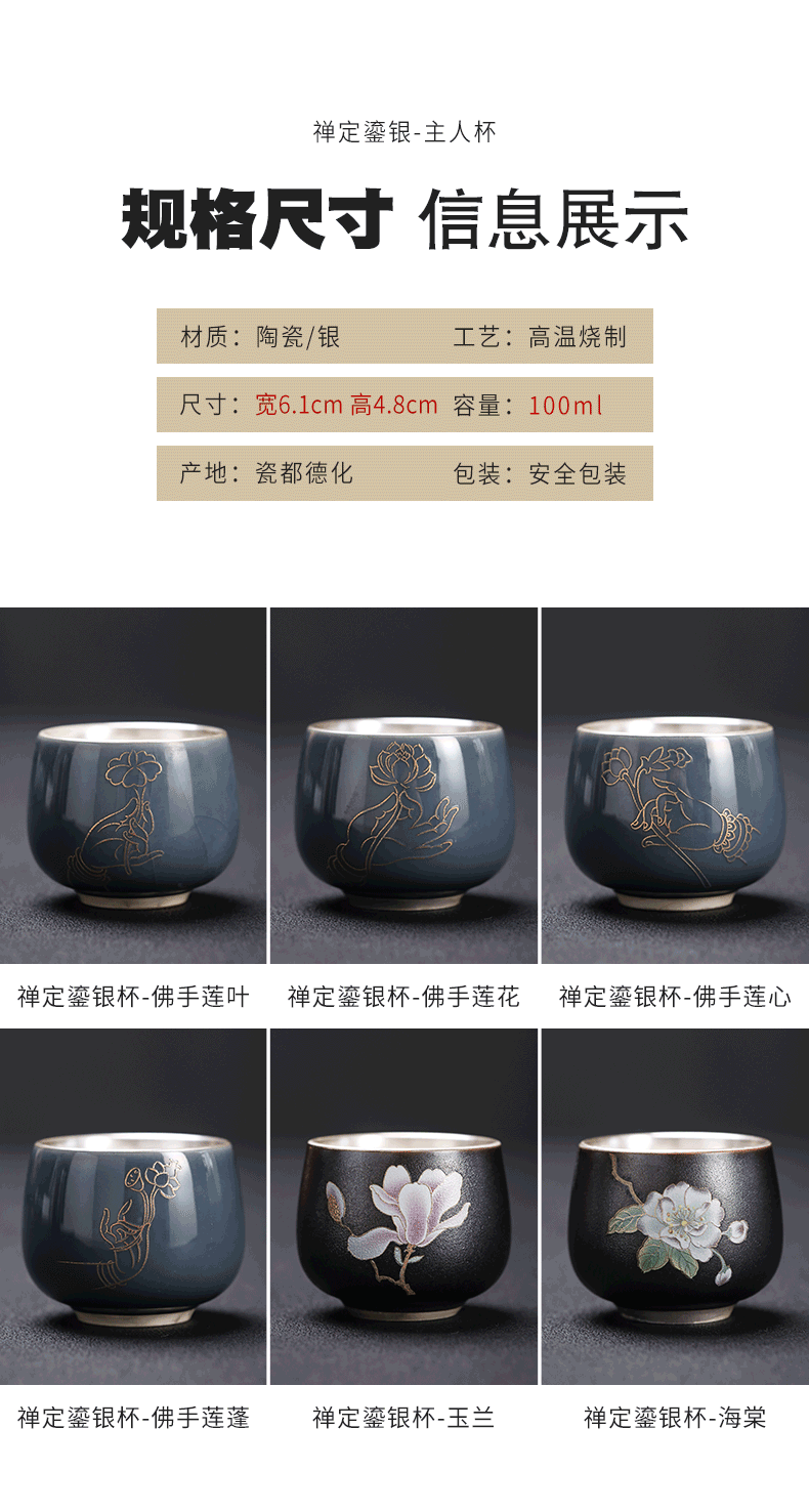 Ji 999 grilled blue glaze flower series coppering. As silver sample tea cup master kung fu tea cups jingdezhen ceramic cup