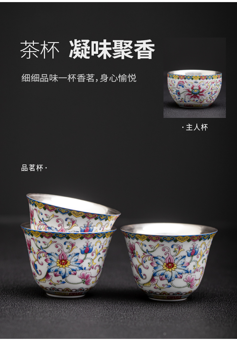 Colored enamel coppering. As silver cup tea set jingdezhen ceramic kung fu tea tea set silver tureen silver cup