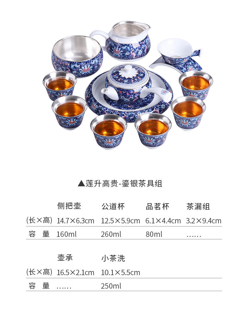 Colored enamel coppering. As silver lotus litres of kung fu tea set silver tureen jingdezhen ceramic tea cup silver cup