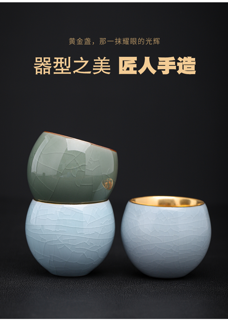 Gold light five ancient jun sample tea cup kunfu tea master of jingdezhen ceramic individual cup tea cup of Gold