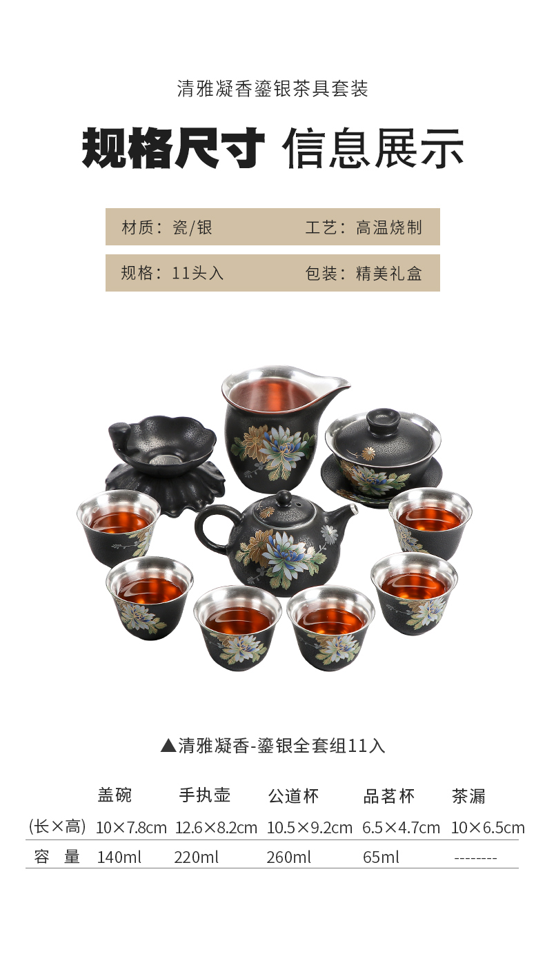 Tasted silver gilding elegant tea set suit household jingdezhen ceramic kung fu tea tea tureen teapot silver cup