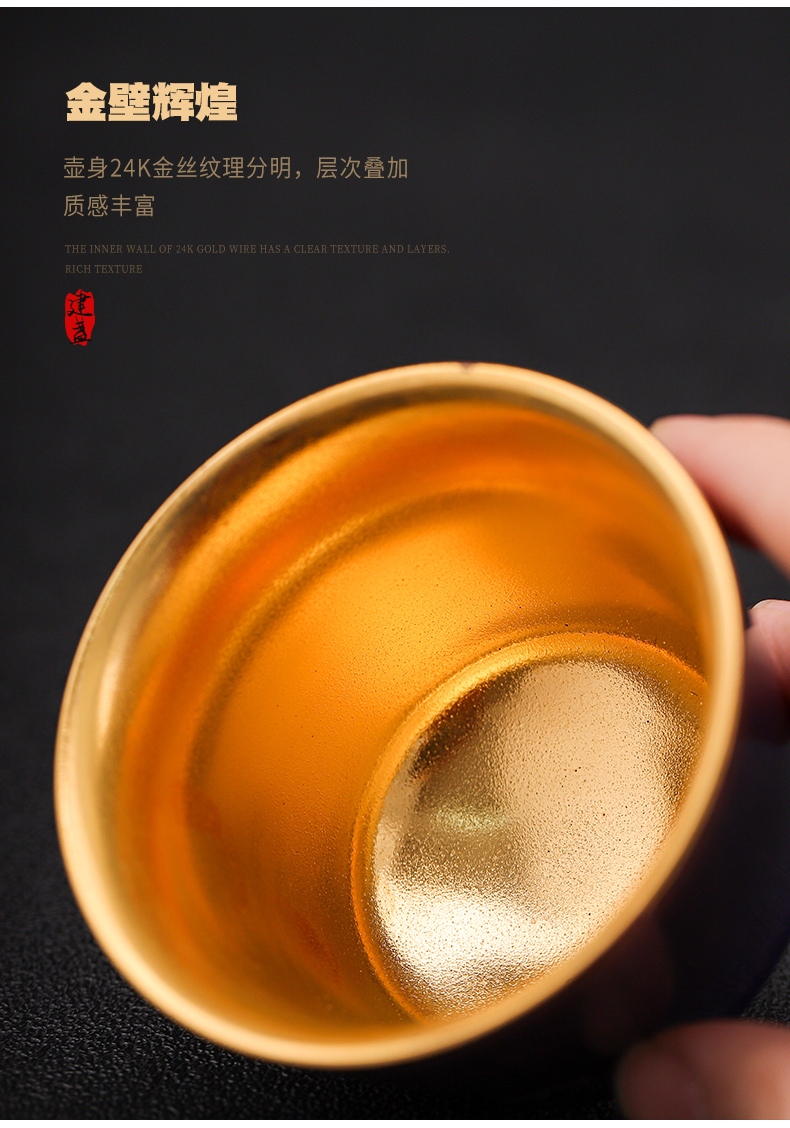 A quick gold cup of jingdezhen ceramic masters cup jinzhan sample tea cup tea cup tea cup personal cup