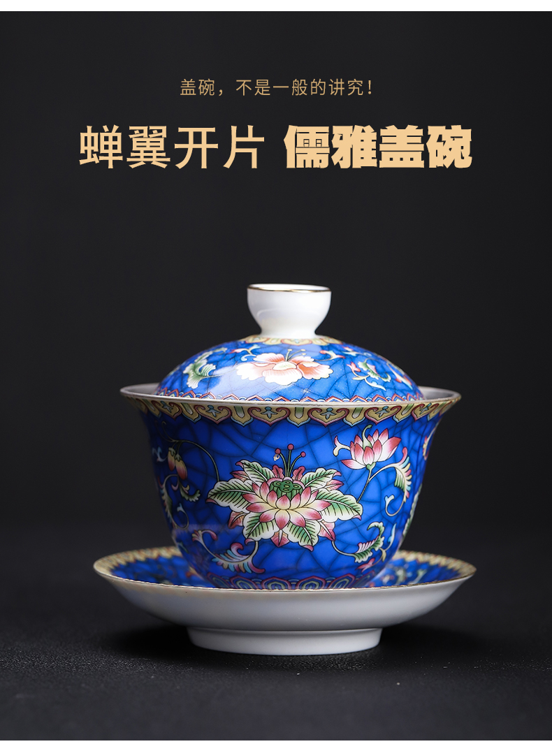 Silver colored enamel classical LanLiu kung fu tea tea set of jingdezhen ceramics Silver tureen tea home Silver cup