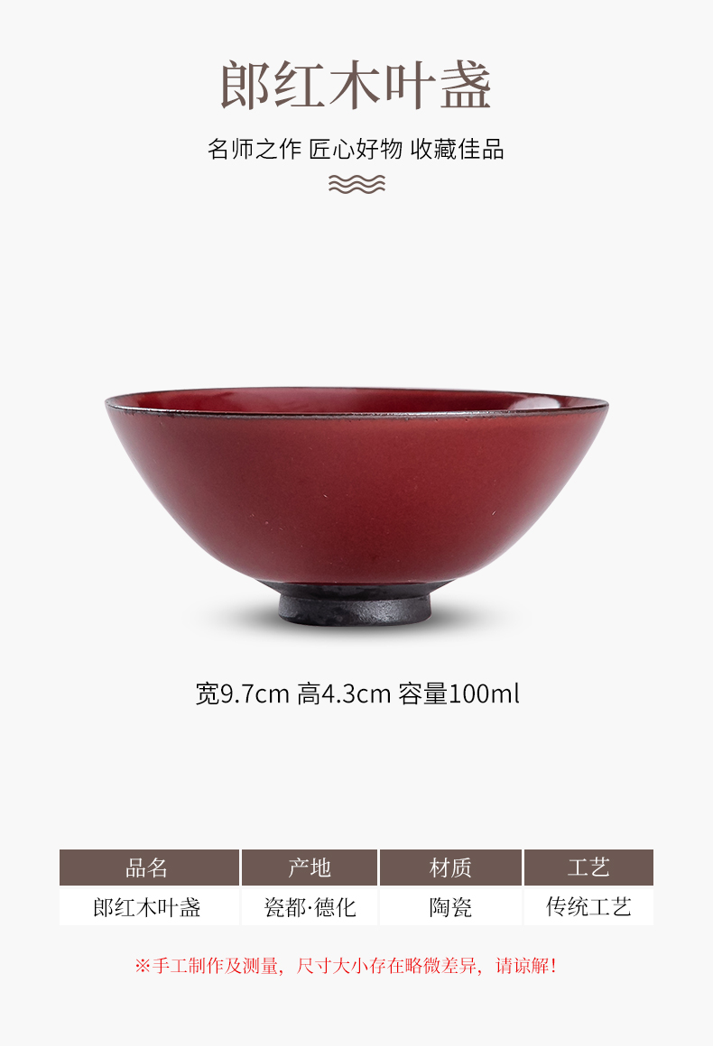 Zeng, Guangxu ruby red light perfectly playable cup kunfu tea leaves sample tea cup checking ceramic cup tea master cup tea cup