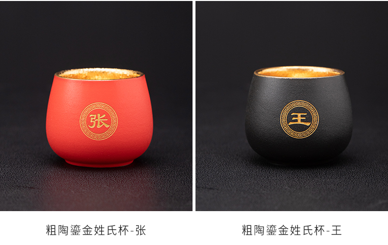 Coarse pottery gold surname cup cup master cup tea sample tea cup jinzhan cup high - grade ceramic cups support custom