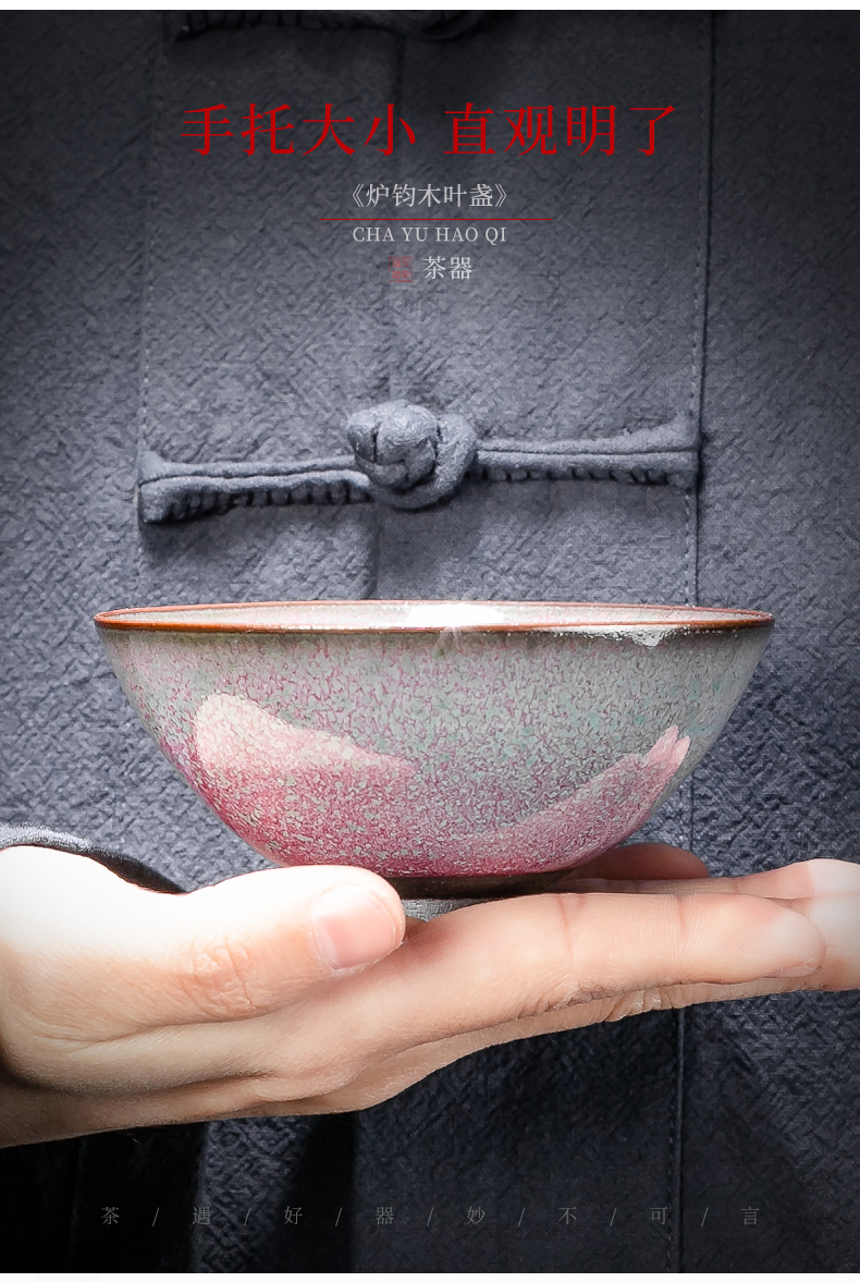 Zeng, Guangxu leaves light perfectly playable cup checking ceramic sample tea cup temmoku up cup tea master cup kung fu tea cups