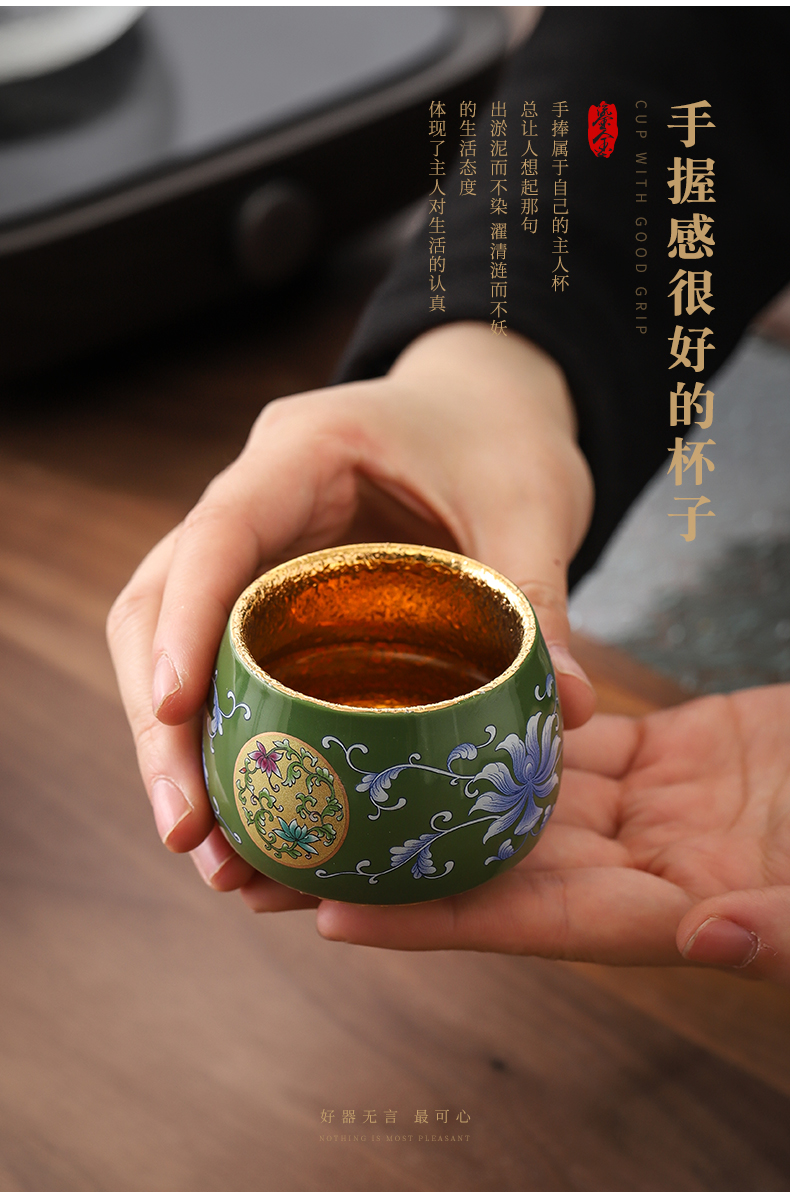 Colored enamel gold cup creative ceramic sample tea cup master cup single CPU kung fu tea tea bowl, gift boxes