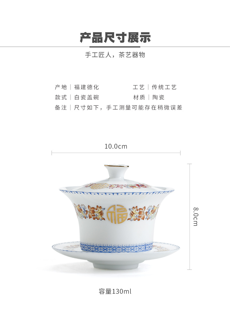 Kate colored enamel porcelain tea tureen jingdezhen ceramic bowl three tureen large single finger bowl of tea taking