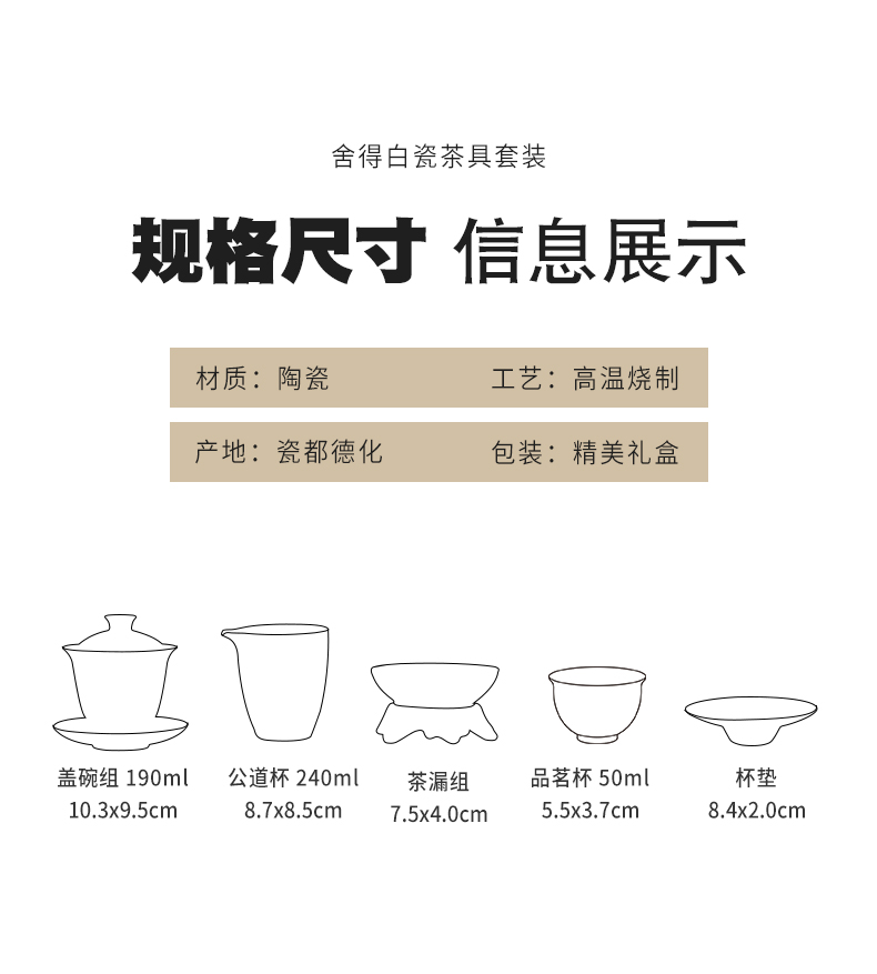 Kaolin white porcelain gift of kung fu tea set of a complete set of domestic Chinese wind contracted see colour set of ceramic tureen tea sets