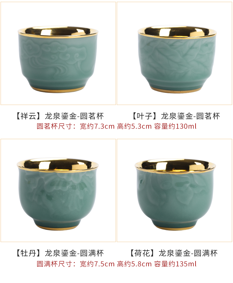 Longquan celadon pure manual 24 k gold cup household ceramic cup tea sample tea cup individual cup of yellow marigold