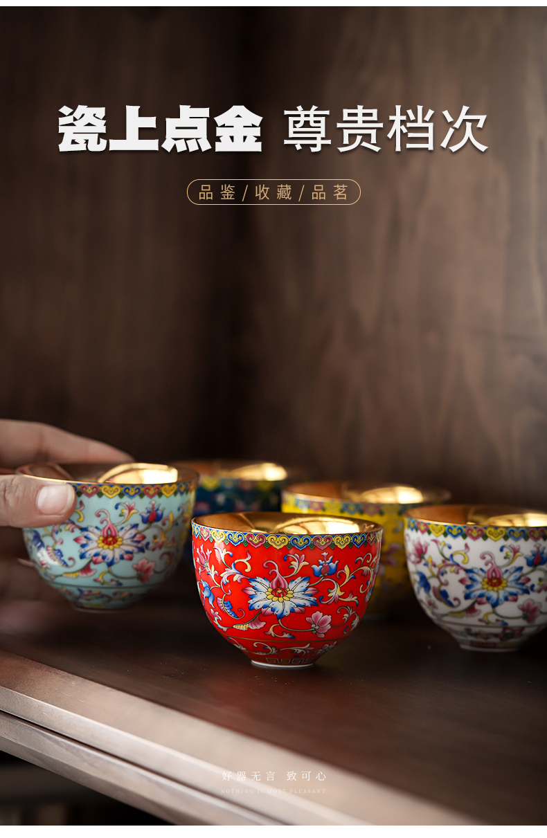 Colored enamel gold palm cup thick bottom sample tea cup tea master cup tea cup jinbei jingdezhen ceramic cups