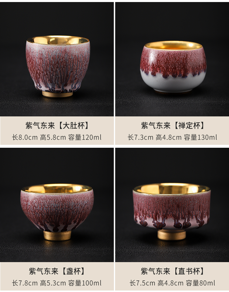 Sabingga sukdun dergici jimbi gold master of kung fu tea master cup sample tea cup ceramics slicing can raise cups golden cup