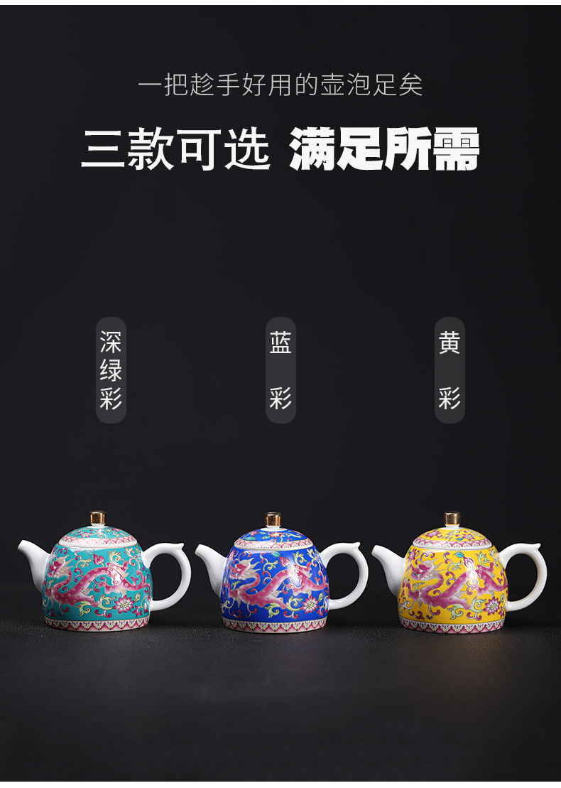 In extremely good fortune coppering. As silver enamel teapot hand grasp pot of kung fu tea tea set jingdezhen single household the teapot