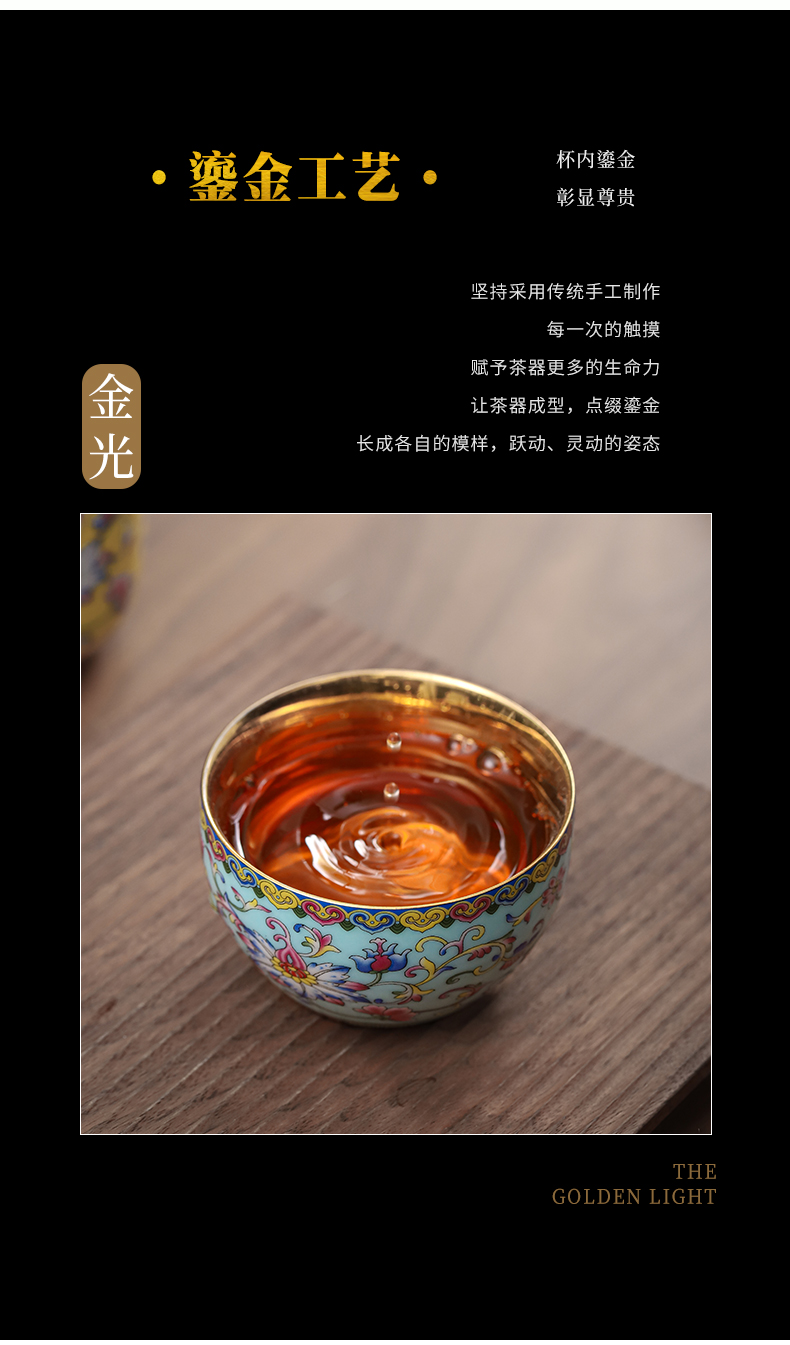 Colored enamel gold cup creative master of jingdezhen ceramic sample tea cup cup single CPU kung fu tea tea bowl