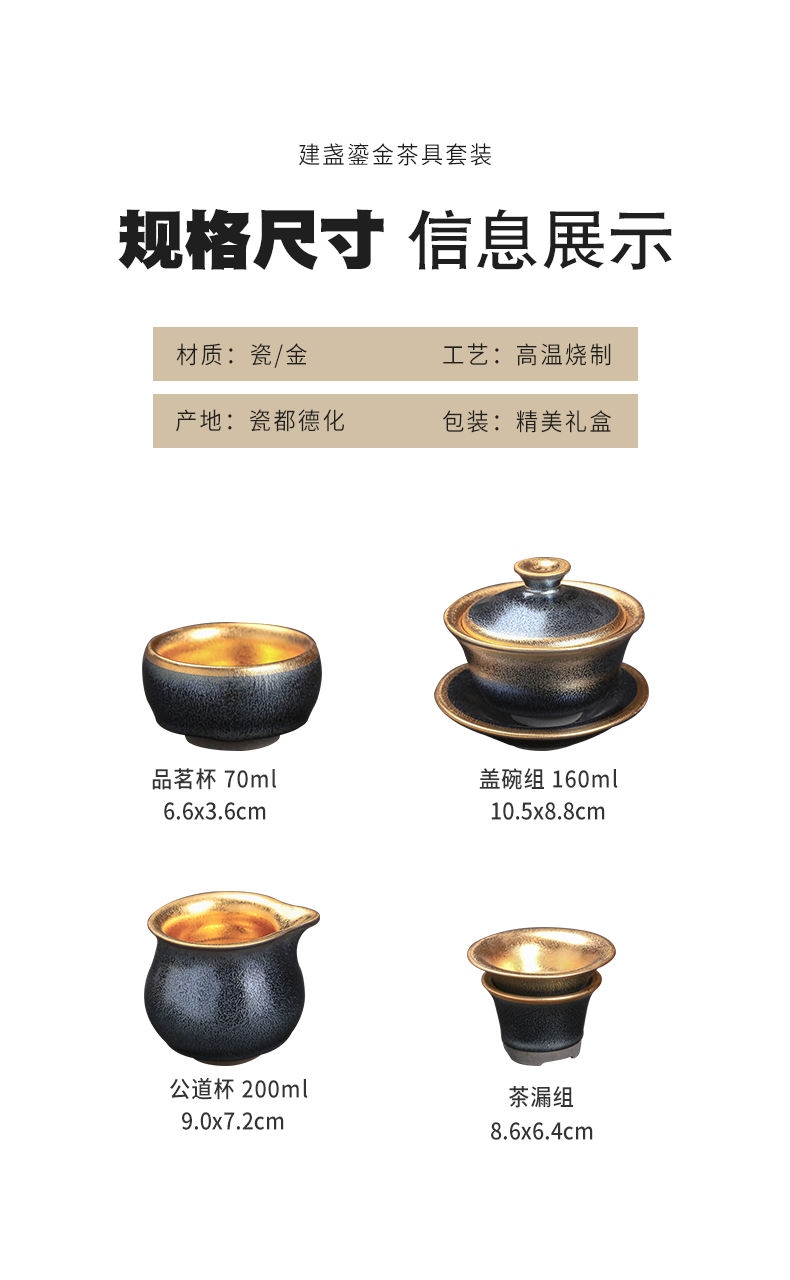 Blue kirin built light tea set 24 k jinzhan tureen tea set suits for the housekeeping droplets temmoku up porcelain tea set