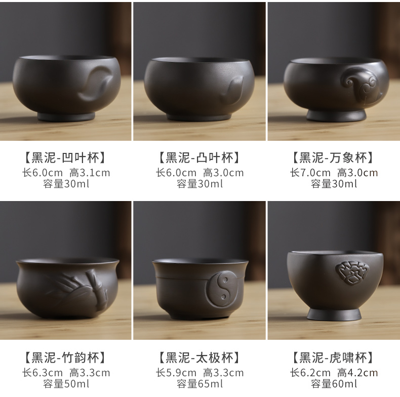 Kung fu tea set a single cup of tea cup, black purple sand cup personal cup home run of mine ore violet arenaceous mud sample tea cup hot tasted silver gilding