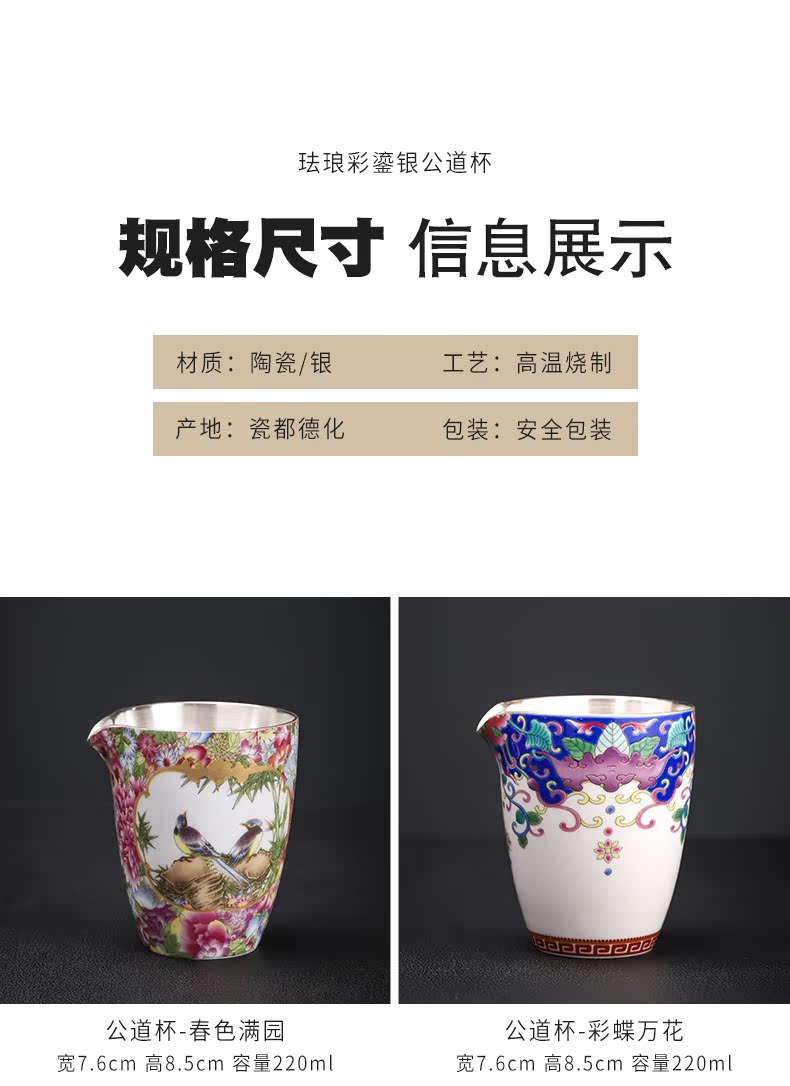 Colored enamel coppering. As silver 999 jingdezhen ceramic fair keller cup points have a cup of tea sea tea tea