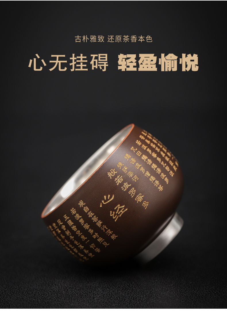 Tasted silver gilding heart sutra cup sample tea cup master cup silver glass ceramic kung fu tea tea cup tea tea cup