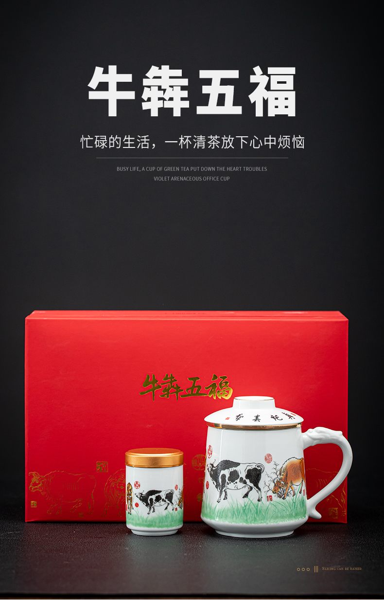 Ben niu wufu office cup tea cup ceramic tea tasted silver gilding separation zodiac mass customization lettering cup of tea