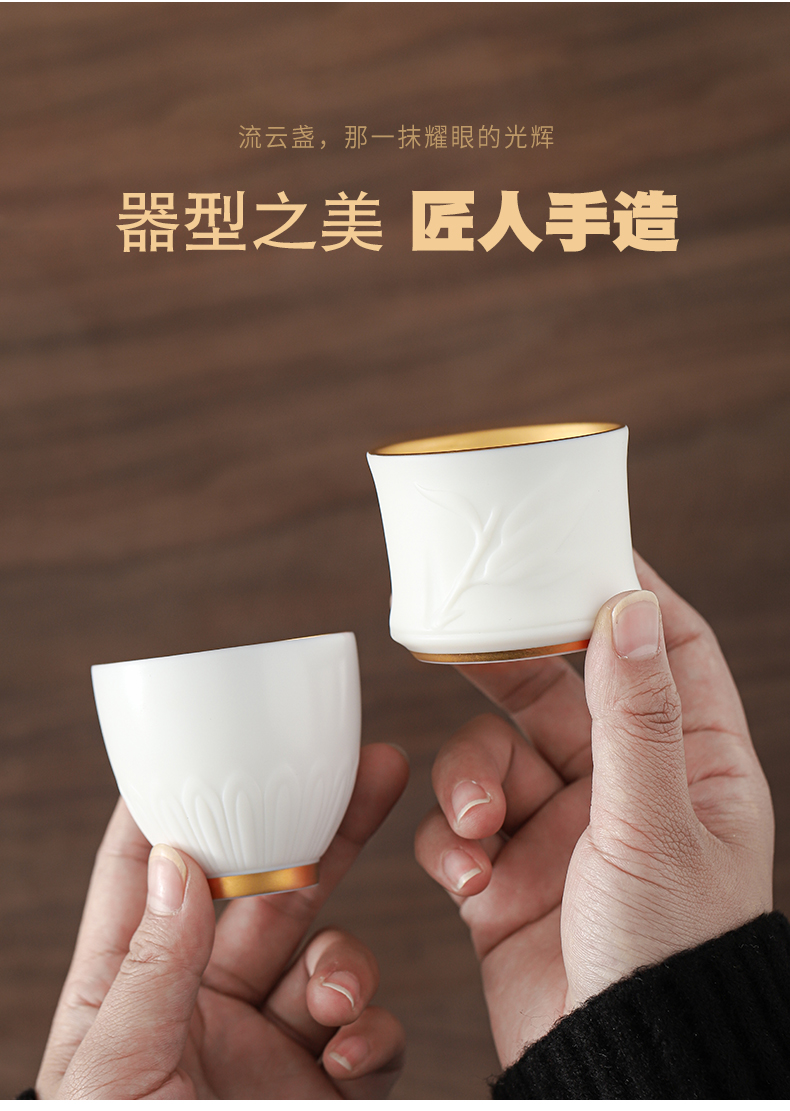 Kaolin white porcelain fine gold surname cup tea sample tea cup kunfu tea master cup tea cup individual cup of tea cup