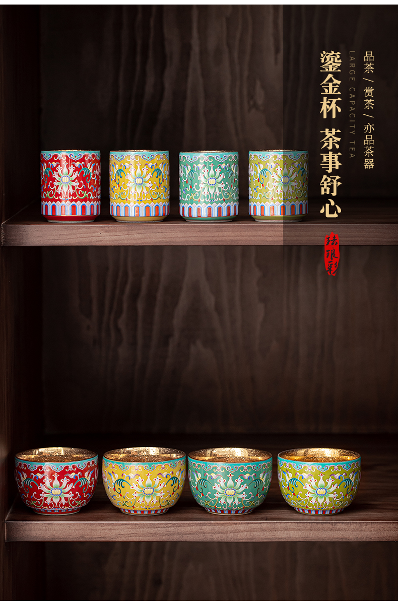 The Set of colored enamel gold four masters cup ceramic sample tea cup kunfu tea cups individual cup jinzhan cups