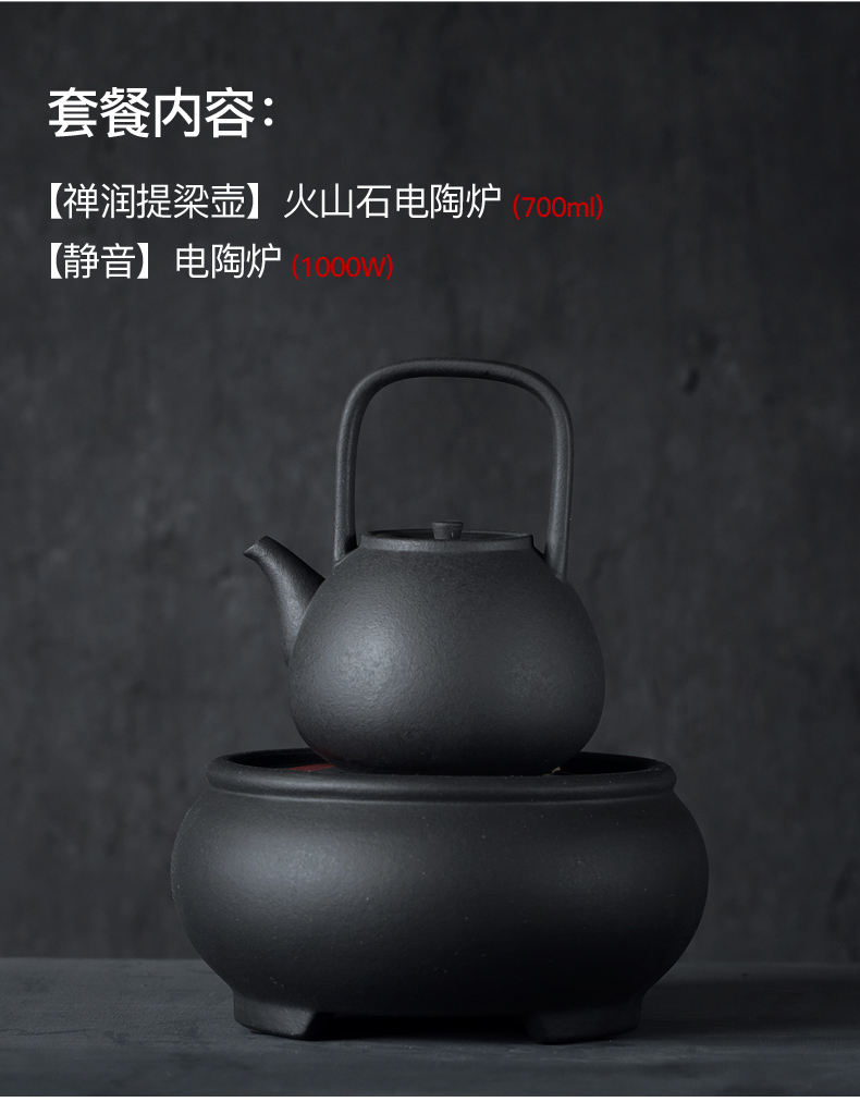 Kay lava rock - cooking kettle black pottery teapot.mute electric teapot girder TaoLu boiled tea, the large capacity