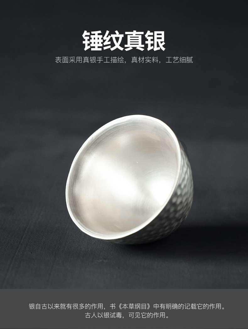 Kay coppering. As 999 silver cup single CPU kung fu tea set silver clasp porcelain hammer cup sample tea cup full checking silver cup