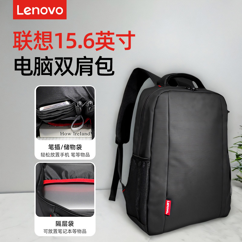 Leather Bag Lenovo Laptop Bag Price In India Lenovo Inch Laptop