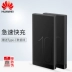 Glory gốc điện thoại di động AP08Q nhanh phí ánh sáng và mỏng sạc kho báu 10000 mAh P9 Huawei điện thoại di động phổ cục sạc dự phòng Ngân hàng điện thoại di động