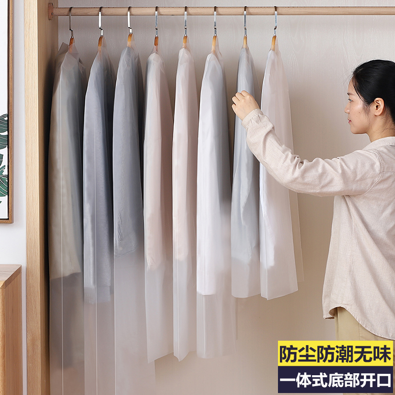防尘袋衣服防尘罩挂式衣柜衣罩透明挂衣袋家用衣物西装套大衣罩子