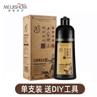 Натуральный черный ящик (специальное предложение о деятельности) отправка