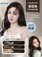 Чай коричневый цвет [купить 1 получить 1 получить 1]