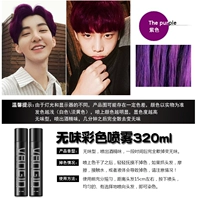 Сиреневый лак для волос без запаха, 320 мл, стайлинг