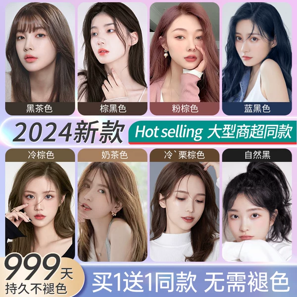 Товары от 美肌秀儿朵妍专卖店