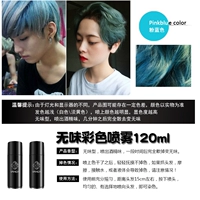 Синий лак для волос, 100 мл, стайлинг