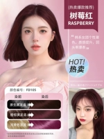 Raspberry Red [купить 1 Get 1 Get 1]