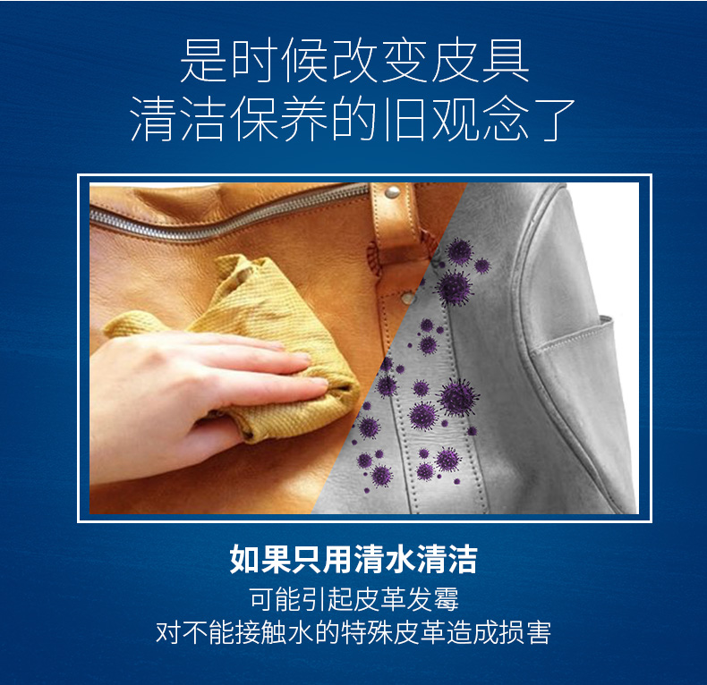 Nước vệ sinh da Túi làm sạch da sang trọng chăm sóc túi khử trùng mạnh da sofa da chăm sóc da - Nội thất / Chăm sóc da 	hộp xịt làm sạch đồ da