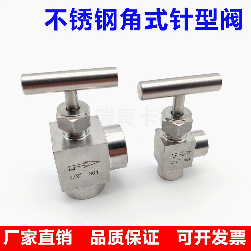 304 stainless steel angle needle valve G1 4 1 2 - 2 - 1 - 1 - 1 - 2 - 1 - 1 - 1 - 0 - 1 - 1 - 0 - 1 - 0 - 1 - 0 - 1 - 0 - 1 - 0 - 1 - 0 - 1 - 0 - 1 - 0 - 1 - 0 - 1 - 0 - 1 - 0 - 1 - 1 - 0 - 1 - 2 - 0 - 1 - 1 - 0 - 1 - 0 - 1 - 0 - 1 - 0 - 1 - 0 - 1 - 0 - 1 - 0 - 1 - 0 - 1 - 0 - 1 - 0 - 1 - 0 - 1 - 0 - 1 - 0 - 1 - 0 - 1 - 0 - 1 - 0 - 1 - 0 -