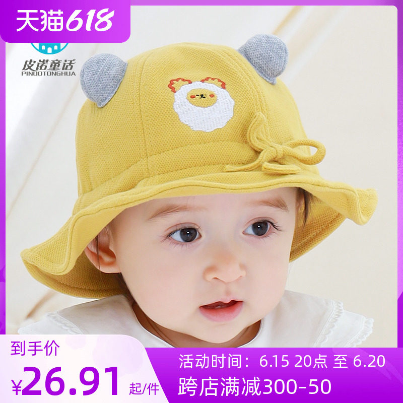 Baby hat autumn winter male and female child baby fisherman hat cute super cute newborn baby boy sunhat autumn style