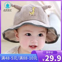 Baby hat spring and autumn newborn baby fisherman hat 0-3 years old male and female children spring hat cute super cute