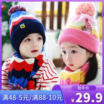 Baby hat autumn and winter 1-8 years old men and women winter hat baby knitted warm scarf two-piece Korean tide