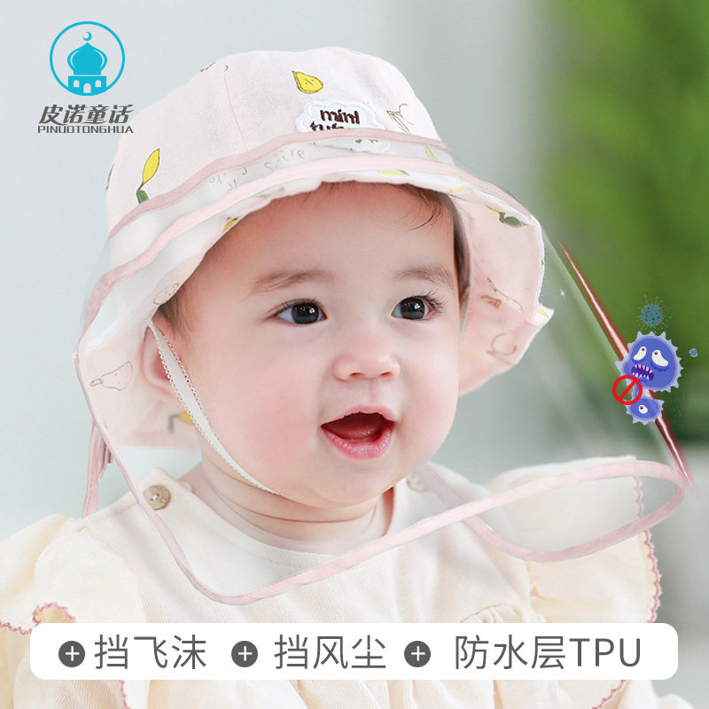Baby Hat Baby Out Flying Protective Shelf Baby Hat Children's Isolation Shelf Face Protective Cap Fisher Cap